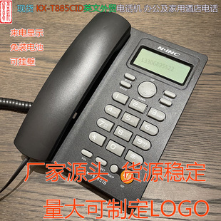 Spot Spock English Foreign Trope Phone KX-885CID Calm Caller Caller Display Office House Дом черный