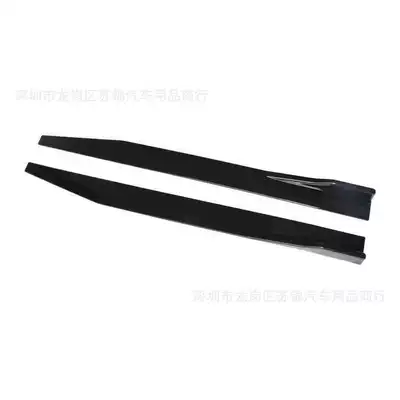 Skirts, 1.3m-Piece Side Skirts, Body | Big Surrounded