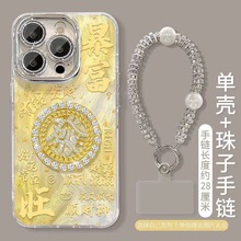 新年解压转盘适用VIVO X200手机壳发财好运Y78PLUS高级感羽纱壳