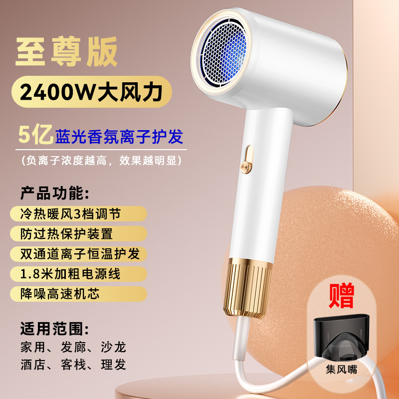 大功率高速吹风机速干发廊负离子吹风筒家用冷热风不伤发电吹风|undefined