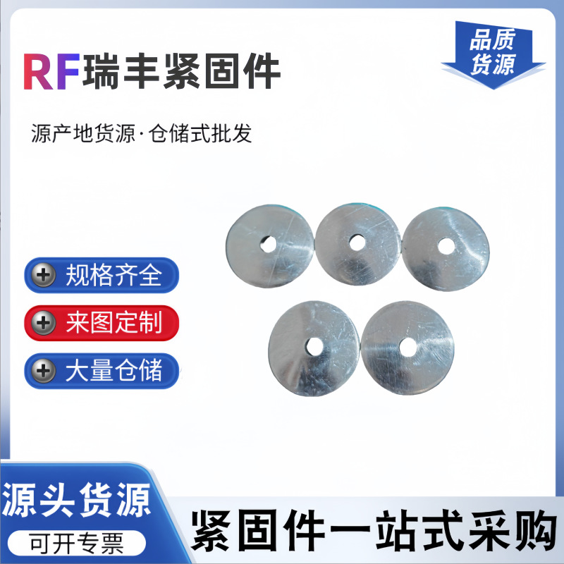 1现货批发 普胶连体复合垫 彩钢瓦钻尾丝复合垫片 m25