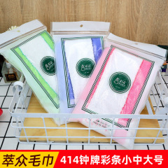 現物414抽出衆鐘牌純全綿毛輪カラー条タオル卸売り上海鐘牌414福祉労働保険