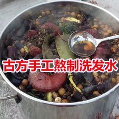 各種漢方薬材、ヒノキの葉、ポリゴナム・マルチコム、ソープフルーツ、ローヤルゼリー、桑の葉、乾燥生姜、エリオノラ・アレオラを販売しています。