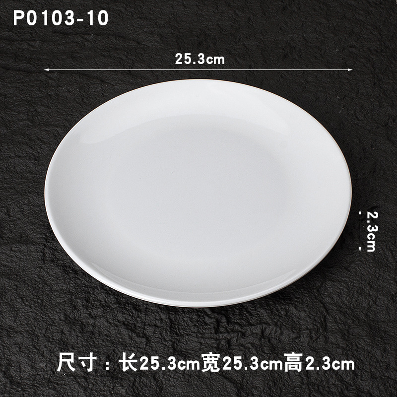 퓨어 화이트 P0103-10