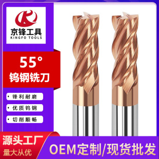 55���u�����㊵��{�׉T��Ӳ�|�Ͻ�ƽ��CNC�ӹ����Ĕ��ص������