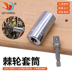 ラチェットソケットヘッド マジックソケット ラチェットソケットレンチ 電動ドリルソケット 7-19mm クロムバナジウム鋼製