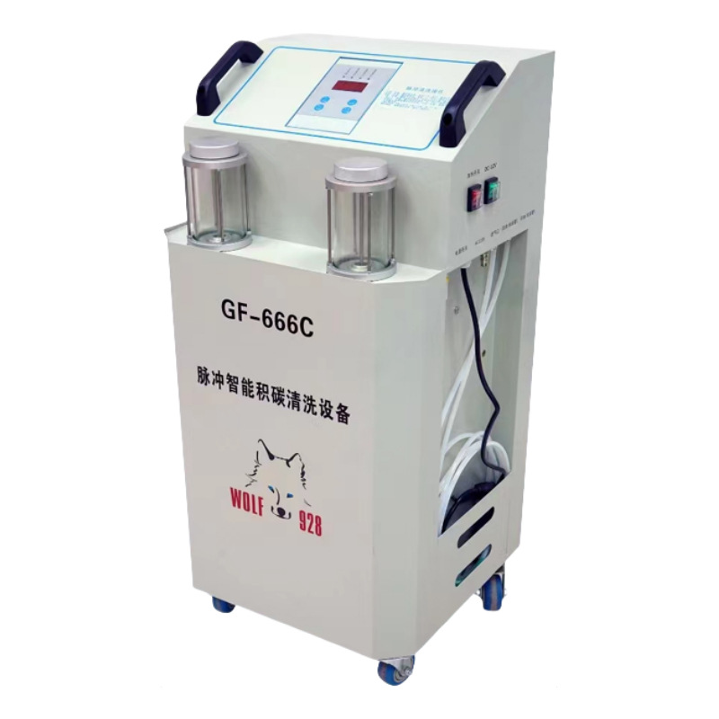 格林斯GF-666C脉冲智能积碳清洗机燃烧室缸内活塞环环清洗带加热