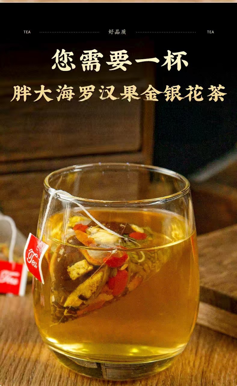 Luo Han Guo Pang Da Hai Snow Pear Tea 105g Cold Brew Herbal Blend Individually Wrapped specifications