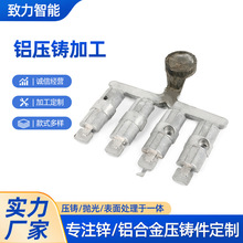 精密锌铝合金压铸件开模定制机械配件铸铝件生产加工铝压铸零部件