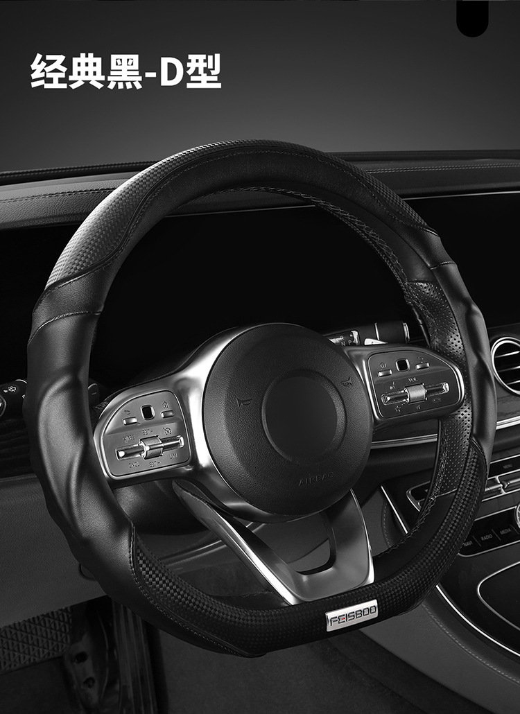 2025 new steering wheel cover high-end sports 3D cheetah car booster cover non-slip shock-absorbing breathable car handle cover