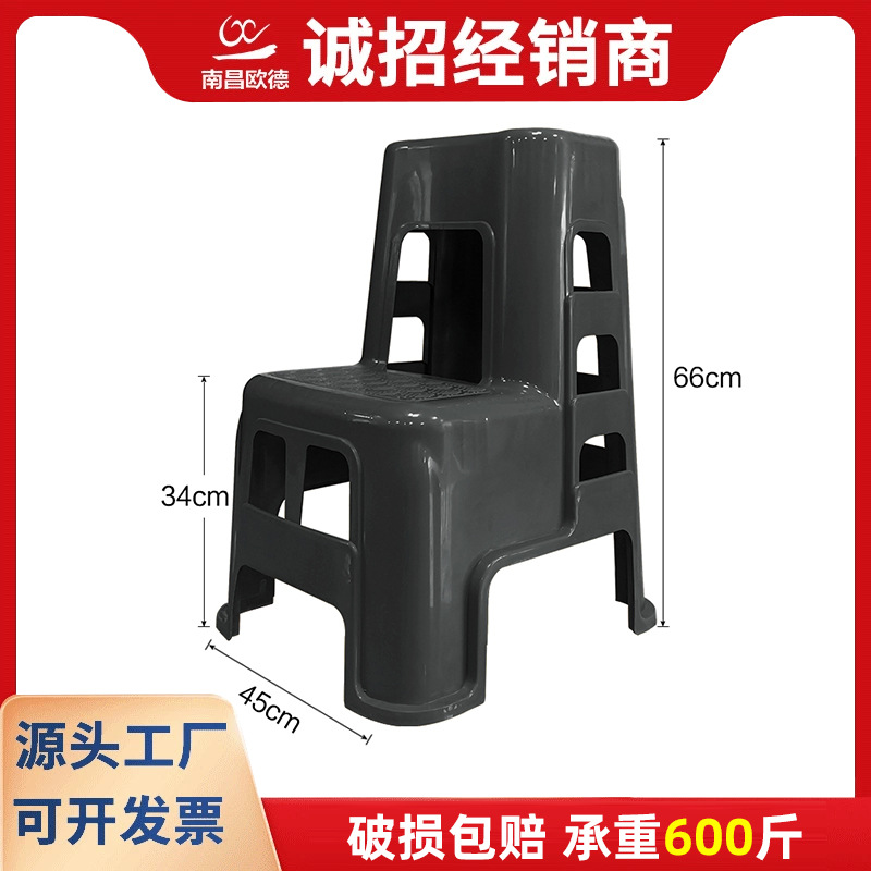 汽车美容洗车凳两二步家用塑料登高凳台阶高低凳脚踏高低梯凳梯椅