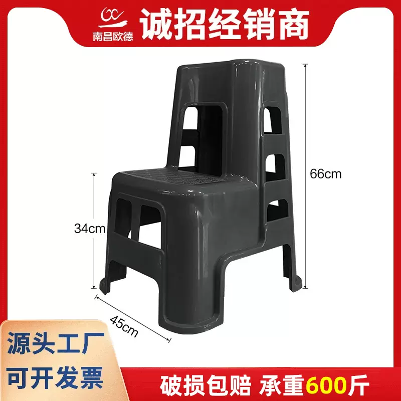 汽车美容洗车凳两二步家用塑料登高凳台阶高低凳脚踏高低梯凳梯椅