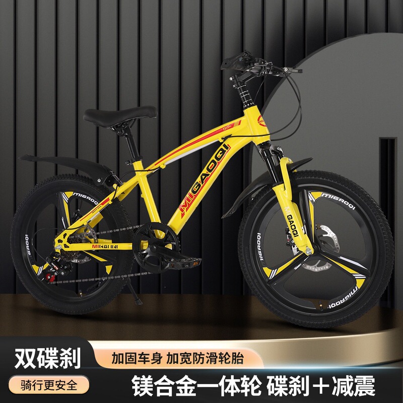 Adult 22-speed mountain bike for boys and girls, 24-inch mountain bike for middle and high school students, 18-inch and 20-inch bikes for older children