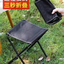 户外折叠凳便携式钓鱼椅小马扎凳子露营椅子折叠椅野营小板凳庭院
