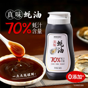 ��ζ�o���|���70%�֭����0�����ӷ�����0֬�������{ζ�ϔD��ƿ