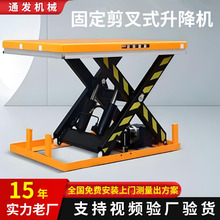 Һ������ƽ̨�S�҂}��С��늄������C��λ5��8���̶����������C