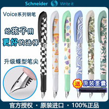 �¹�ʩ�͵¸ֱ�Easy Voiceѧ����ͯ���������鷨���滻ī������