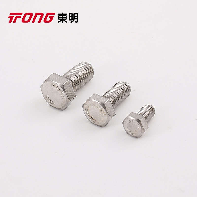 DONGMING 304 스테인레스 스틸 DIN933GB5783 외부 육각 나사 볼트 A2-70 나사 M10M12M14
