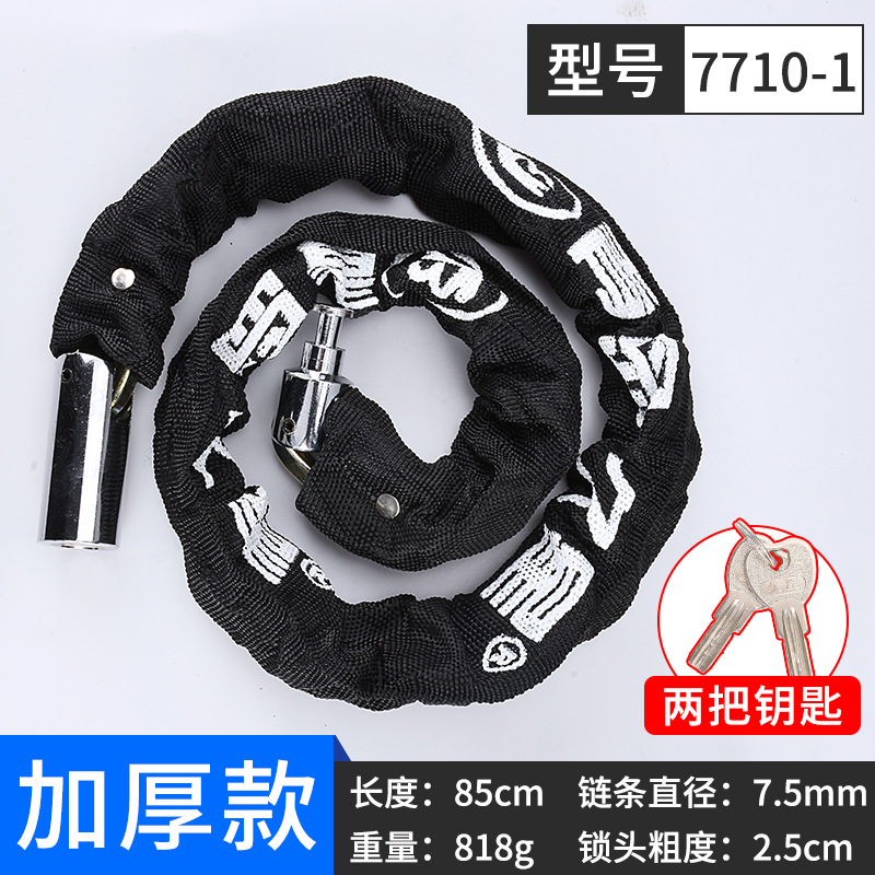 Motorcycle, Electric – Motuoche Motorcycle Lock - chain-lock-thickened-85cm-long
