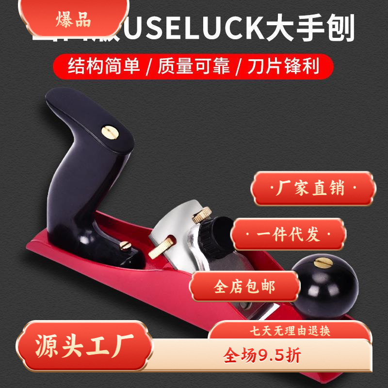 Export version European woodworking planer wood planer hand push…