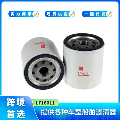 Oil Filter Lf16011 49501000307 Nd115951 Is Suitable for Cummins Diesel Engines (Diesel filter)