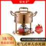 充气式单人商用露营小火锅