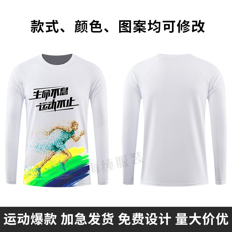 เสื้อยืดแขนยาว10 / XS