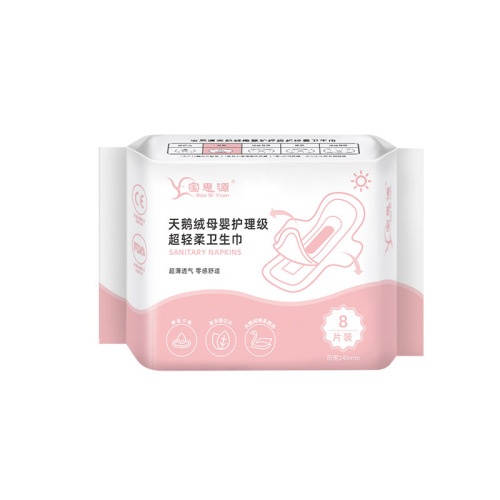 Baosiyuan maternity sanitary napkin extra long for night use 420mm women's menstrual napkin daily use soft, ultra-thin and breathable