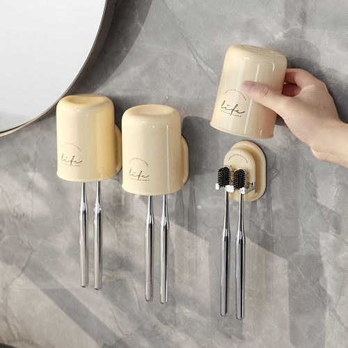 Self-designed toothbrush rack storage rack bathroom wall-mounted mouthwash cup punch-free dental cylinder holder set