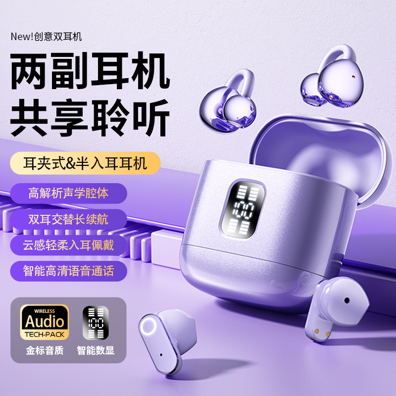 Q38 Creative Dual-Earphone Clip-On and Semi-In-Ear Bluetooth Headphones with Battery Display, High Sound Quality, and Long Battery Life