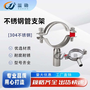 �S�ҹ���304���P䓹�֧�� ���ݼy��֧�� ���P䓹̶ܹ��A
