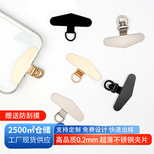 超薄可旋转合金电镀夹片手机壳挂绳手机链通用三角垫片背贴连接片