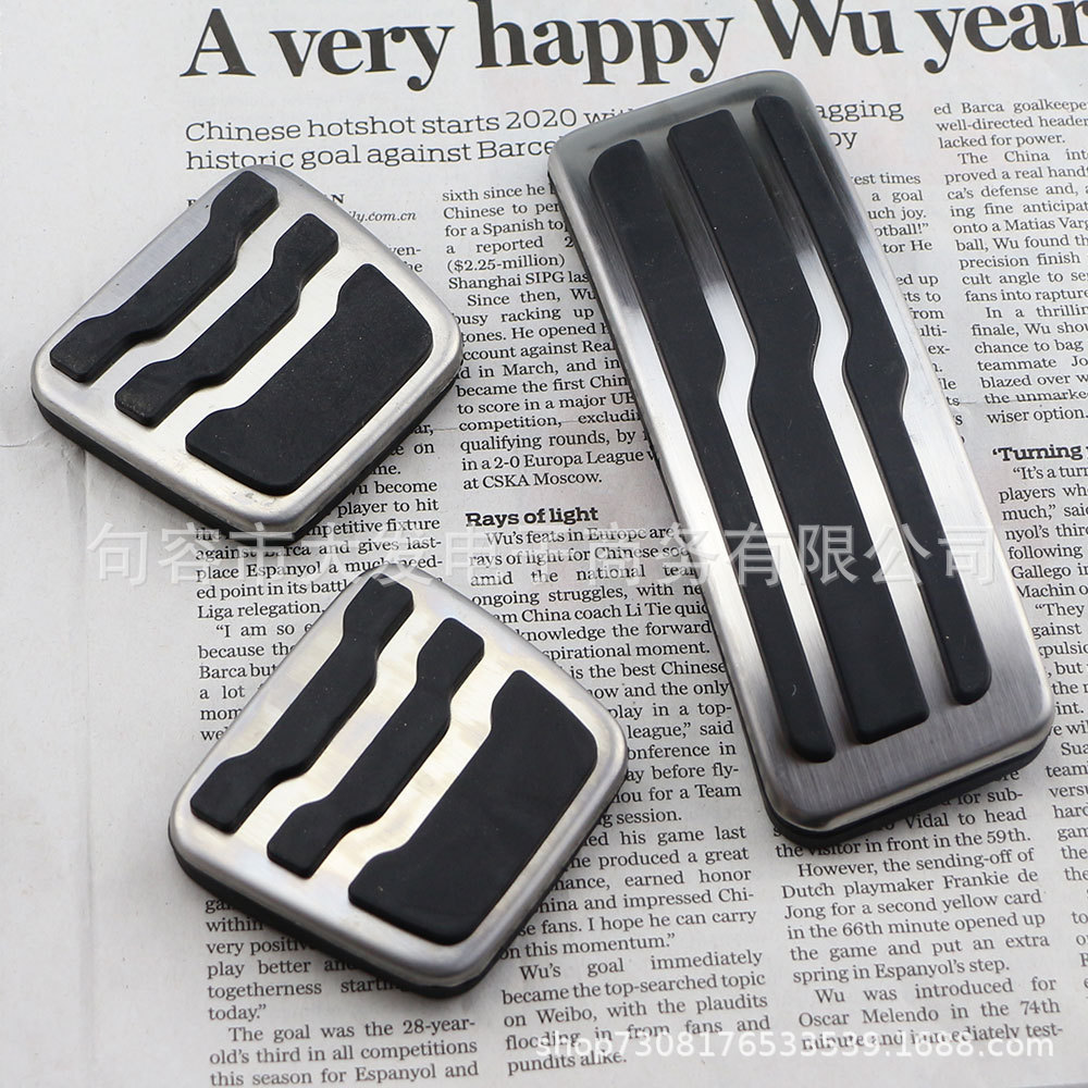Suitable for Ford Road Shaker, RANGER stainless steel accelerator pedal anti-skid brake pedal