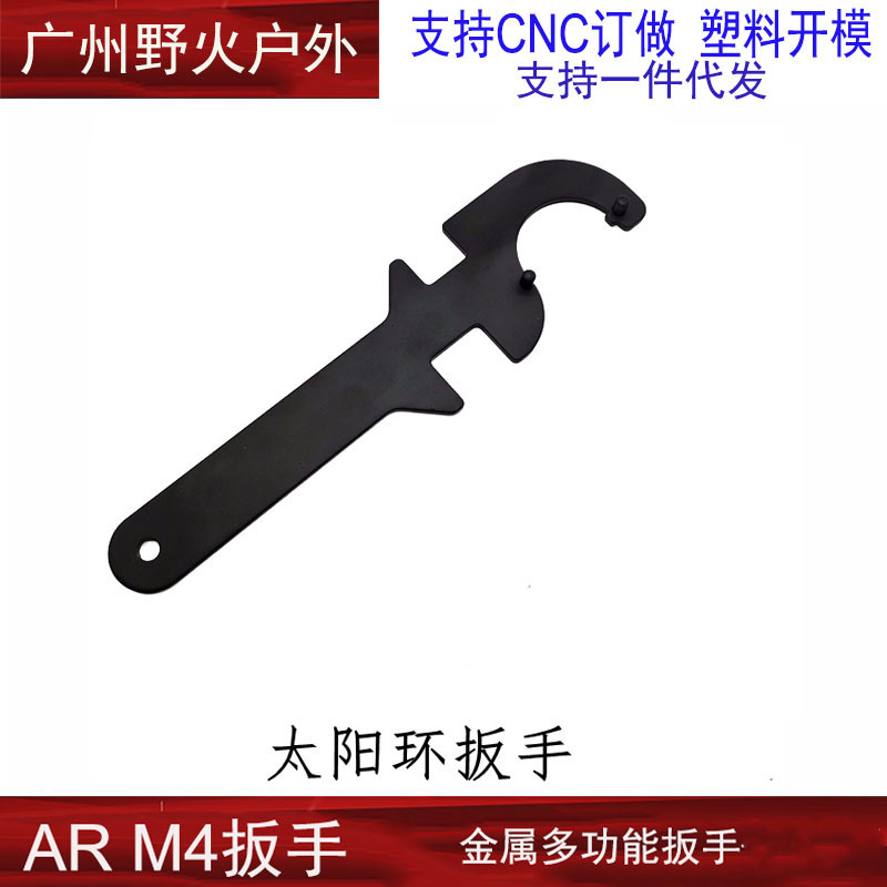 [Estilo de la vieja escuela] 7/9/12-pulgadas protección de madera de seis agujeros 15-Hole frente anillo de resorte guía de elevación del carril Sun Llave de Anillo