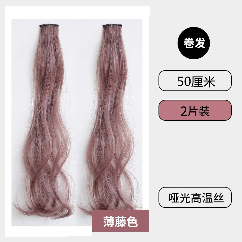 [얇은 등나무색 55cm] 1켤레