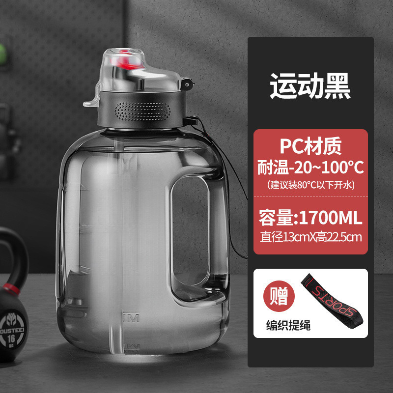 茶水分離カップ大容量大型バレルスポーツ男性と女性のフィットネス食品グレードのプラスチックポータブルビッグベリーケトル|undefined