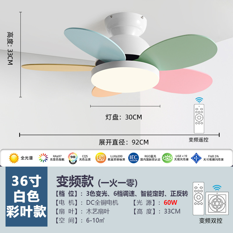 2025 新しい寝室ランプとファン一体型シーリングファンランプ研究ファン付きシャンデリア子供部屋のシーリングランプファンランプ|undefined