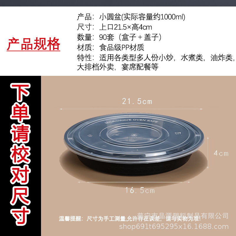大容量ラウンド使い捨てランチボックス商業食品グレードテイクアウトボックスザリガニラウンド洗面器コンプリートセット卸売|undefined