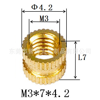 Injection-plastic copper nut m3 rolling copper nuts embedded copper…