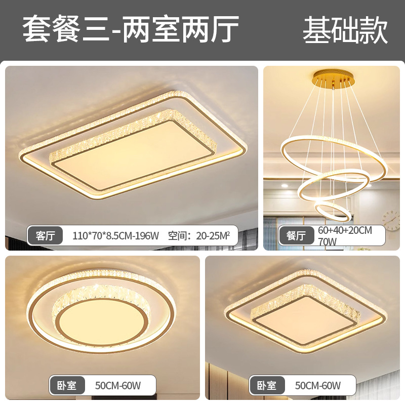 Luz de techo de espectro completo, iluminación principal de sala de estar, lujo ligero y simple, dormitorio de cristal moderno, iluminación de decoración doméstica Zhongshan