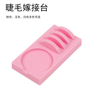 Wholesale eyelash console eyelash grafting Table 2-in -1 eyelash glue tray multicolor optional eyelash table