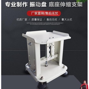 Chassis vertical support multi-function round automatic lifting adjustable table function vibration vibration automatic small adjustment extension