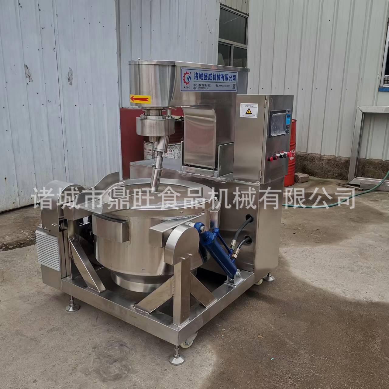 黄焖鸡酱料行星搅拌炒锅 商用火锅底料辣酱预制菜电磁搅拌设备