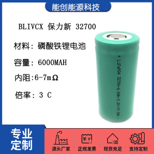 3,2V�����F�늳�32700BLIVCX������6000mah3C����늄�܇̫���