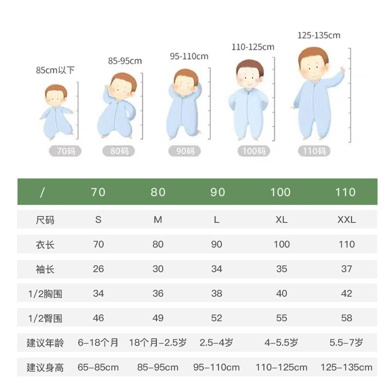 Summer thin keep warm universal sleeping bag