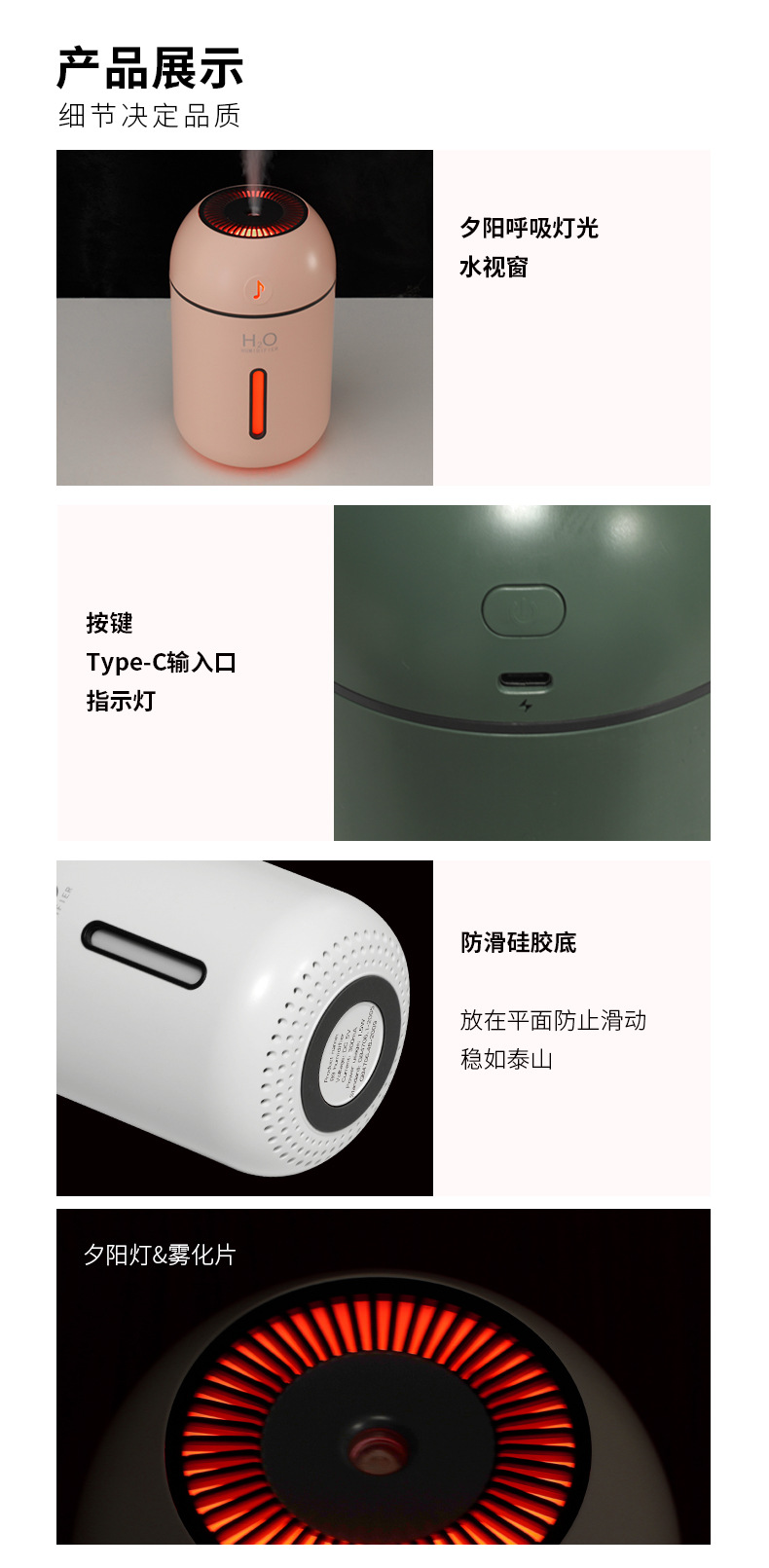 B9-加湿器详情页-改版_18