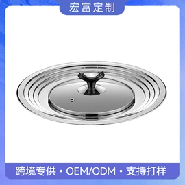 保鲜盒、饭盒;沥水篮、盆;盘