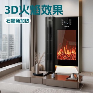 ʯīϩȡů��3D��������F���ڠt���üӝ�ů�L�C�����Z���ů��