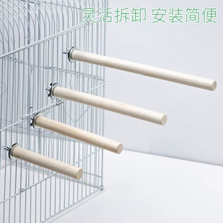 鹦鹉鸟实木站杆鸟类站棍木制栖息杠磨嘴磨脚棍鸟笼配件鹦鹉玩具