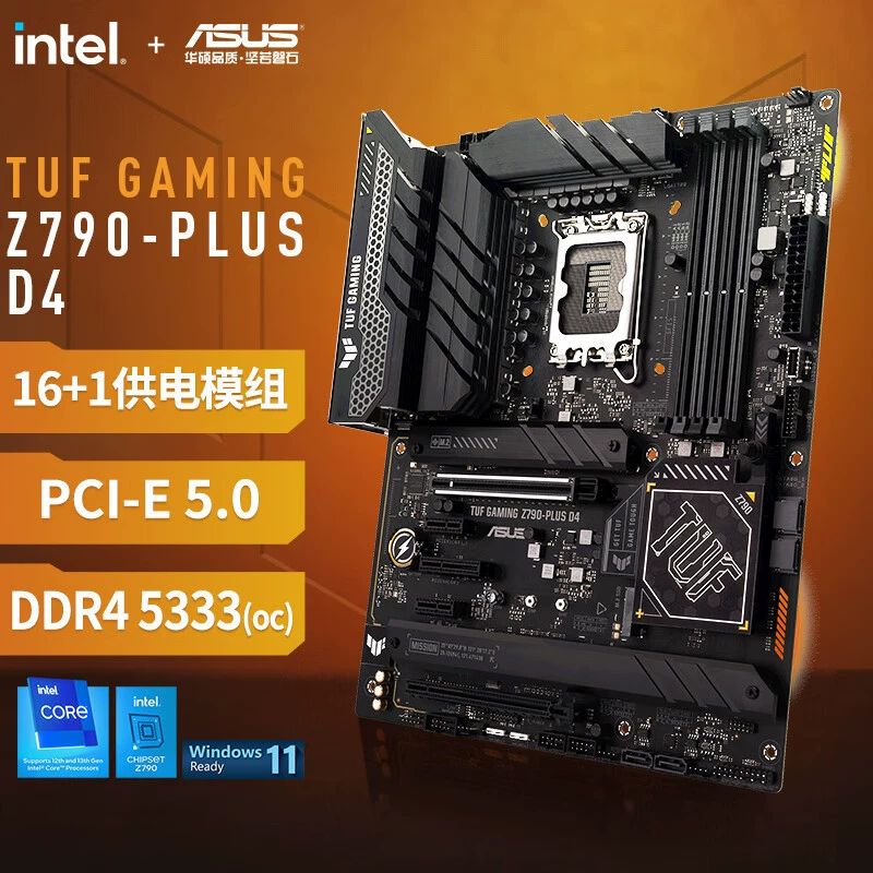 [Совместимо с Intel/ASUS TUF GAMING Z790-PLUS D4 поддержка 13/12 поколения процессоров разгон]